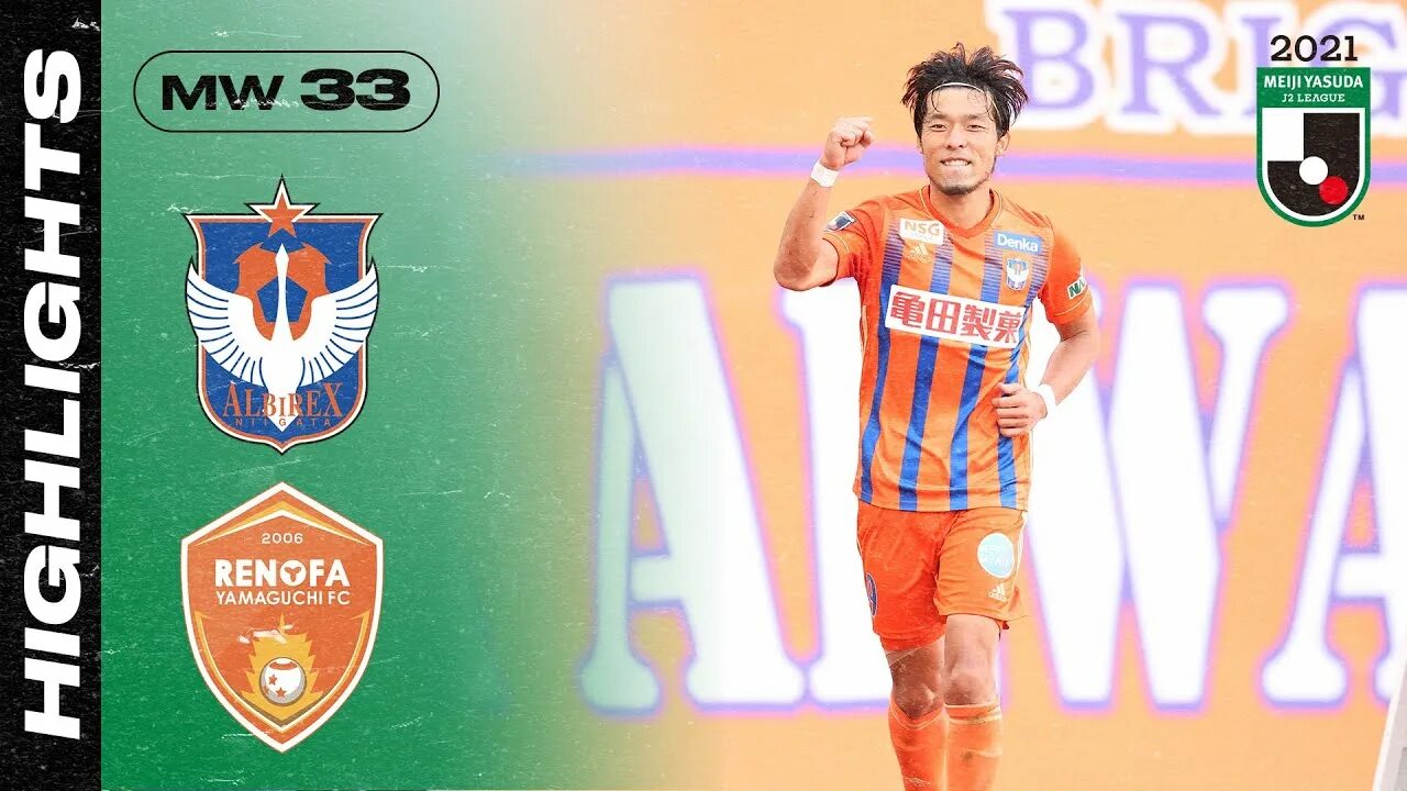 Джей лига 2. Джей лига футбол. Omiya a. Джей лига 2. Джей лига 2.