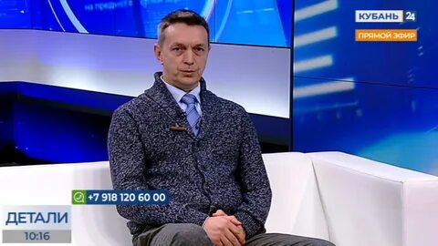 Канал кубань 24 прямой эфир