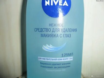 Давай нежнее средство