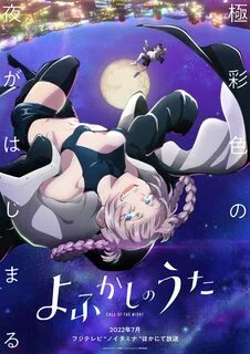 Yofukashi no Uta โ ด ย Sagawa Haruka #3503696.