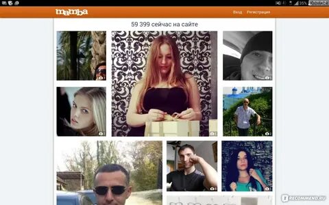 Пользователь мамба