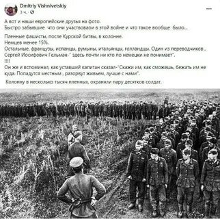Статья за сдачу в плен