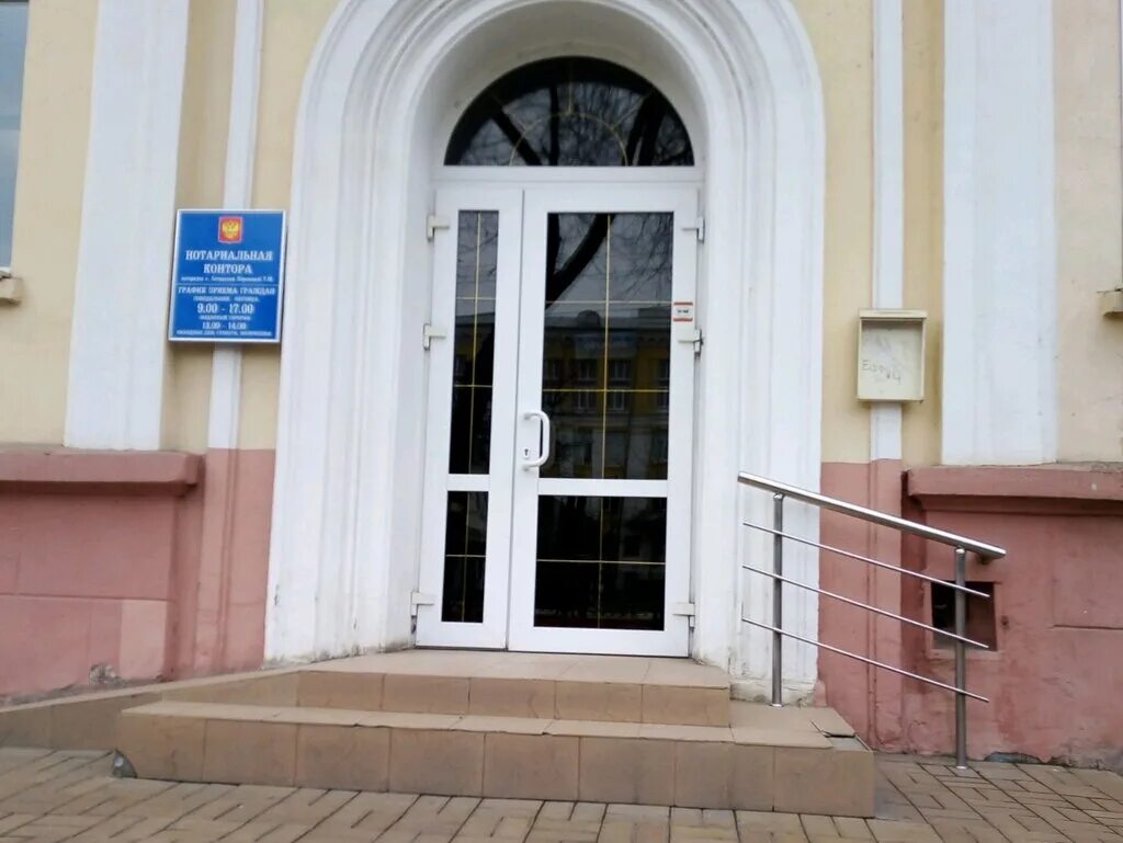 Астрахань работа нотариуса. Нотариальная контора астрахань улица островского 51. В. Астрахань работа нотариуса. Нотариус чигаров петр васильевич астрахань.