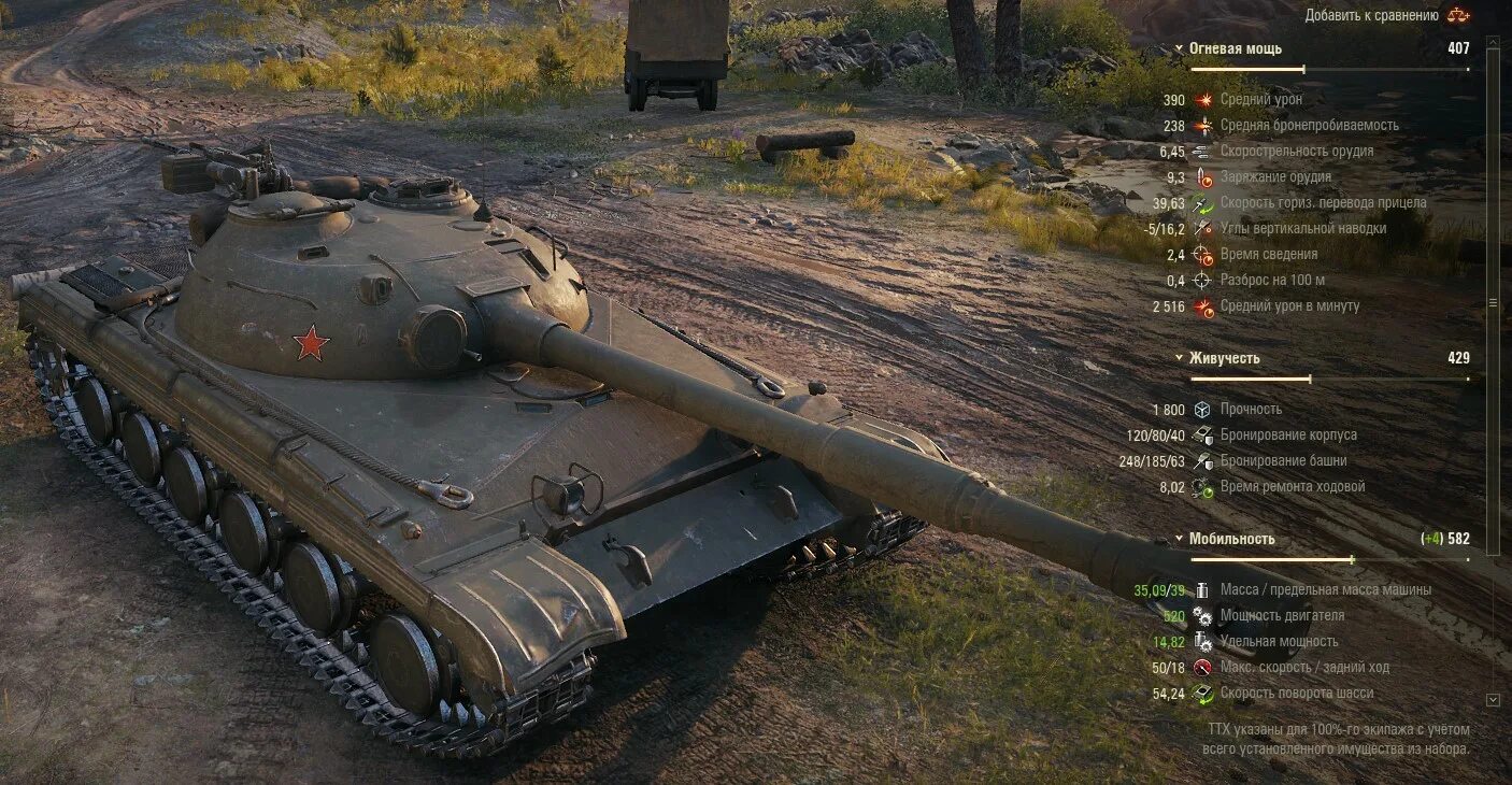 Список танков за боны в world of tanks 2022. Какой танк 10 уровня взять за боны. Боны в ворлд оф танк. Обновление 1. Т26е5 за боны.