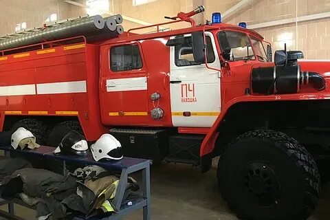 Гку пс янао