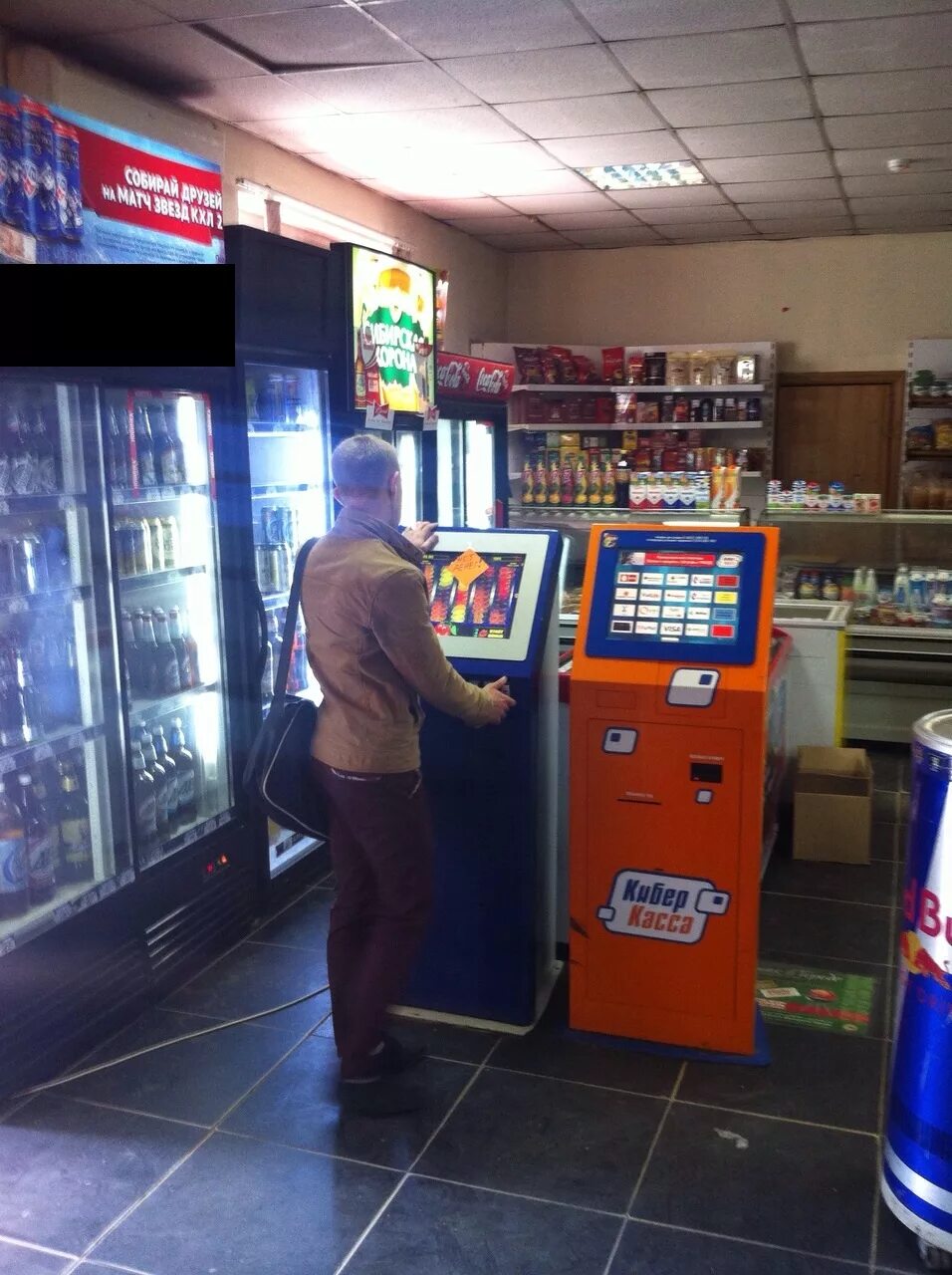 Игровые автоматы в магазинах. Игровые аппараты в магазинах. Магазин автомата. Автомат казино в магазине.