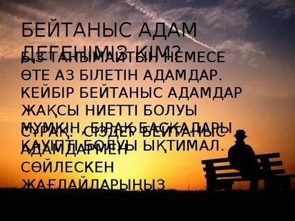 Сара Джейн порно қарау