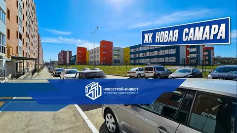 Инвест самара