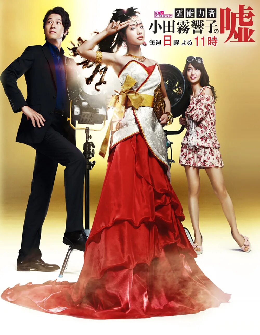 дитя дорама