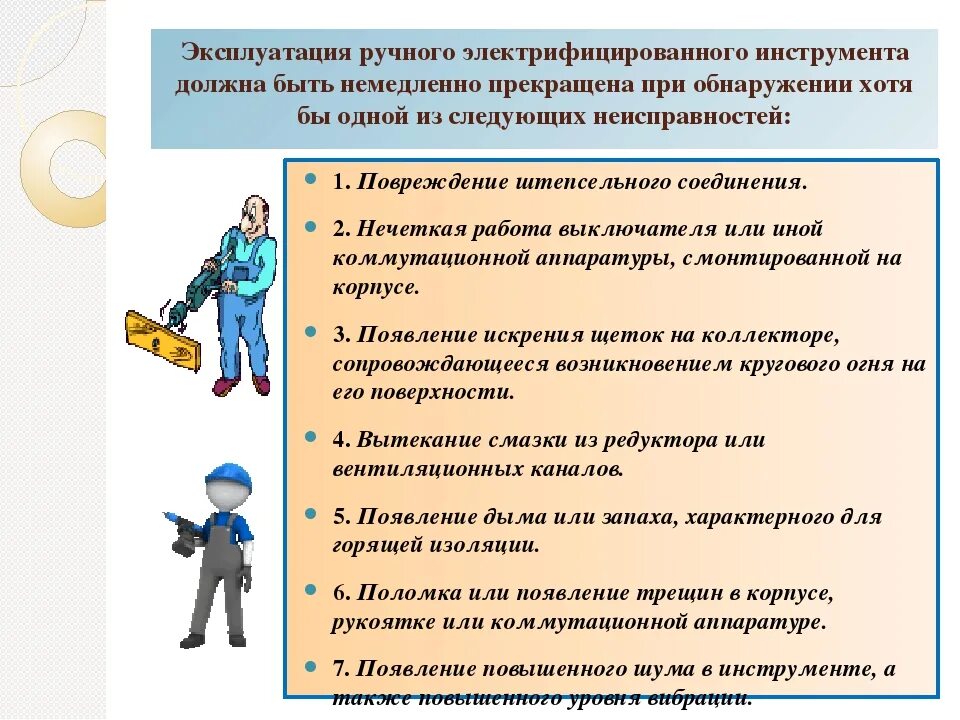 Назначение тб