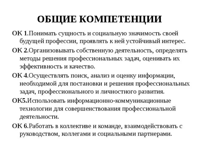 Сущность значение и способы