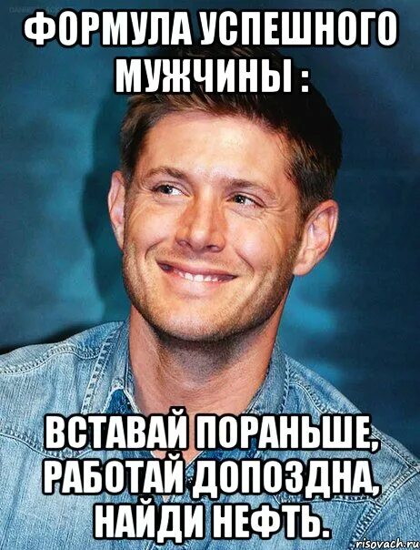 Пораньше я работаю