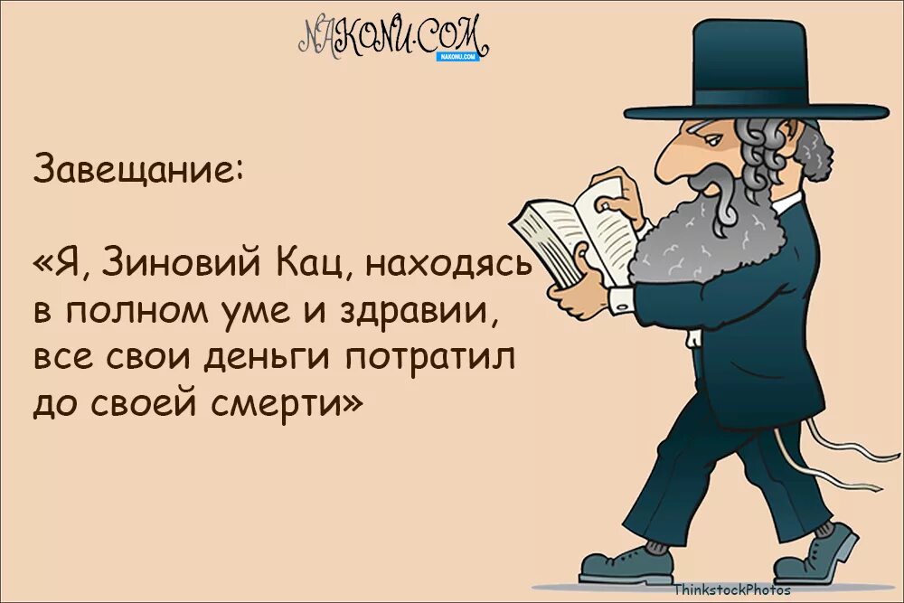 Больший дурак. За дурака меня держишь. когда тебя держат за дурака. вы меня за дурака держите?. открытка дурак.