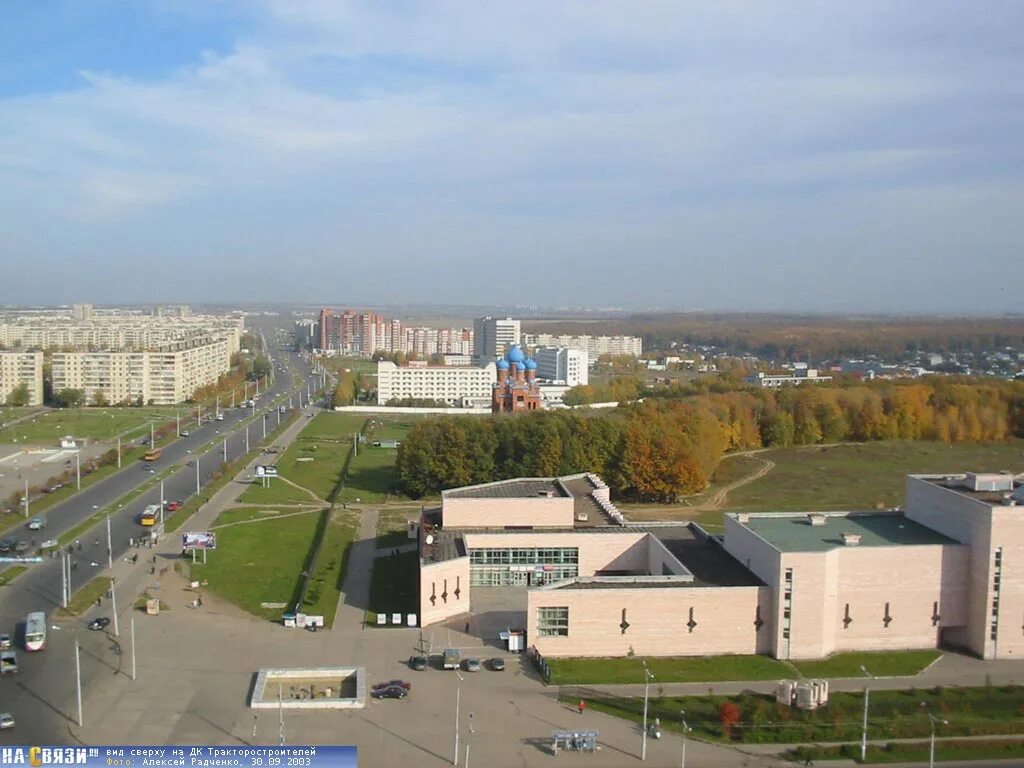 Кбг тракторостроителей чебоксары. Дк тракторостроителей чебоксары. Дворец культуры тракторостроителей чебоксары. Эгерский бульвар 36 чебоксары. Эгерский бульвар 36 чебоксары.