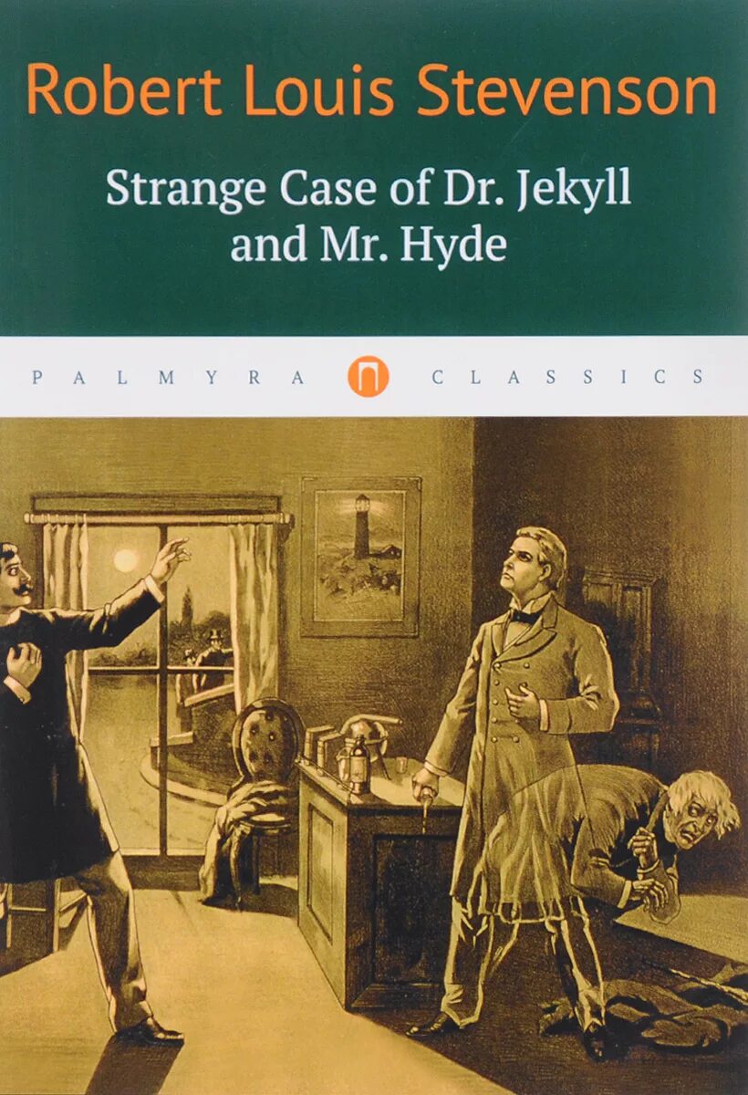 Хайд читать. Jekyll and Hyde книга. Doctor Jekyll and Mister Hyde book. Мистер Хайд и доктор Джекил книга.