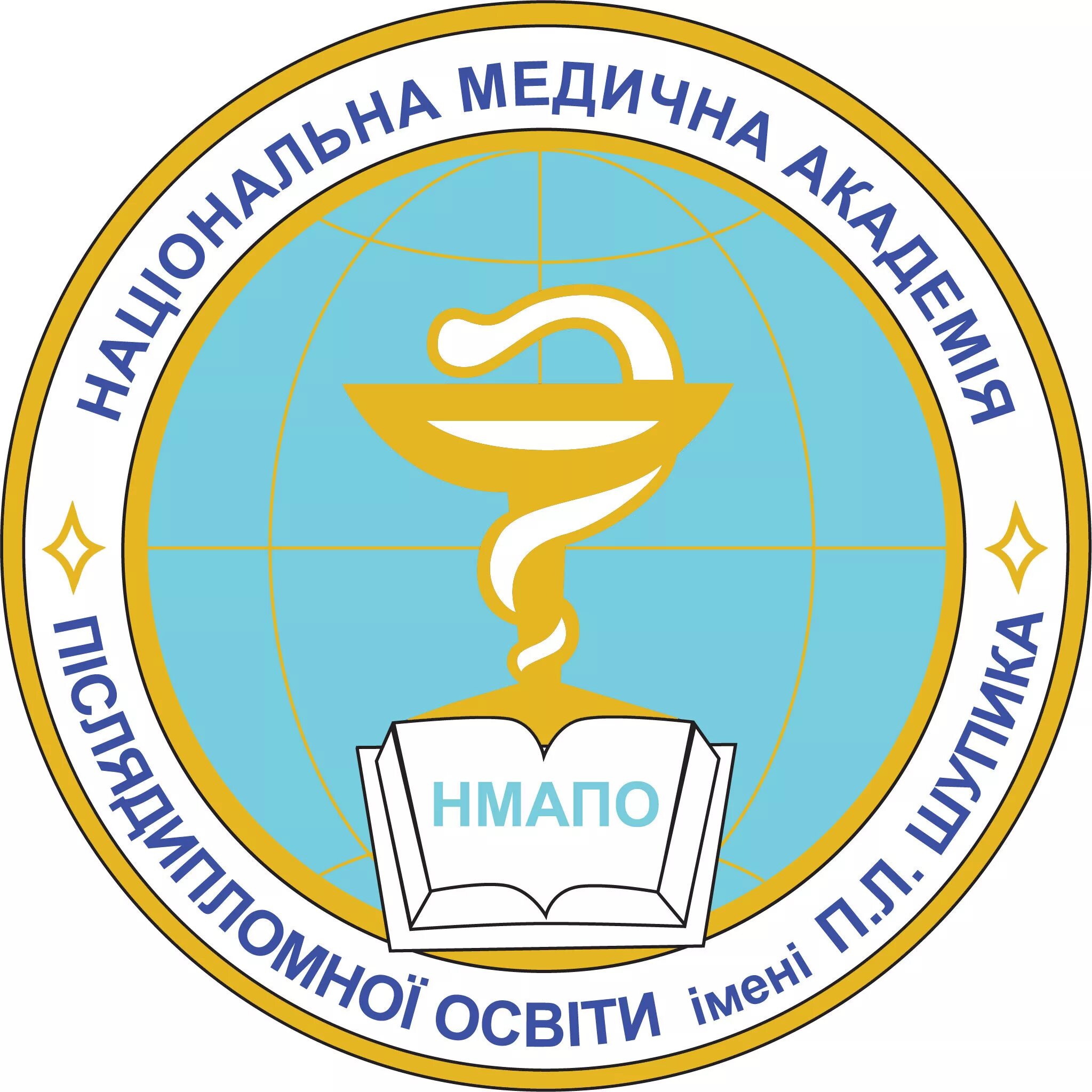 Сайт академии последипломного. НМАПО. Шупика. Андижанский государственный медицинский институт логотип. Академия последипломного образования.