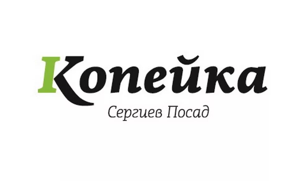 Троице-сергиева лавра сверху. Посадский отель сергиев посад. Подслушано сергиевы горки. Посад контакты. Посад контакты.