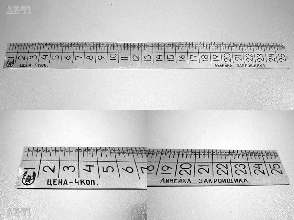 Gamma лз 25/1257194. Стамм линейка закройщика neon crystal 25 см. Линейка закройщика шаблон для печати. Масштабная линейка закройщика. Линейка закройщика м 1 4.