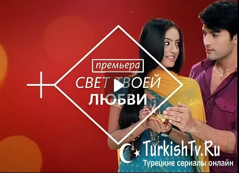 Сандья свет твоей любви. Свет твоей любви. "во свете твоем…". Сандья свет твоей любви. Свет твоей любви бог.