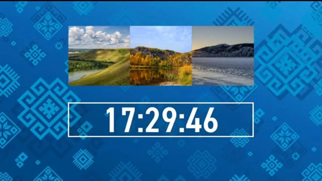 Час по башкирски. Бст заставка. часы бст. бст башкирское спутниковое телевидение. бст орнамент.