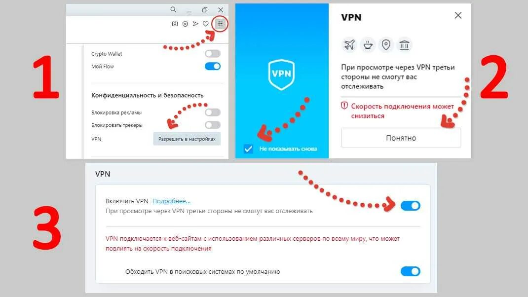 Заблокировать всю сеть. Заблокировать всю сеть