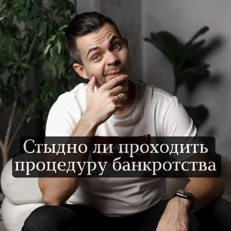 Плакат позор. Советский плакат стыдно. Стыдно мем. Плакат напился ругался сломал деревцо. Плакат напился ругался сломал деревцо.