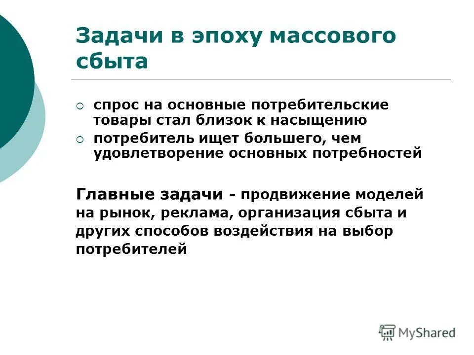 современная массовая культура. массовая культура коллаж. массовая культура картинки. массовая культура сша 20 века. массовая культура определение по обществознанию.