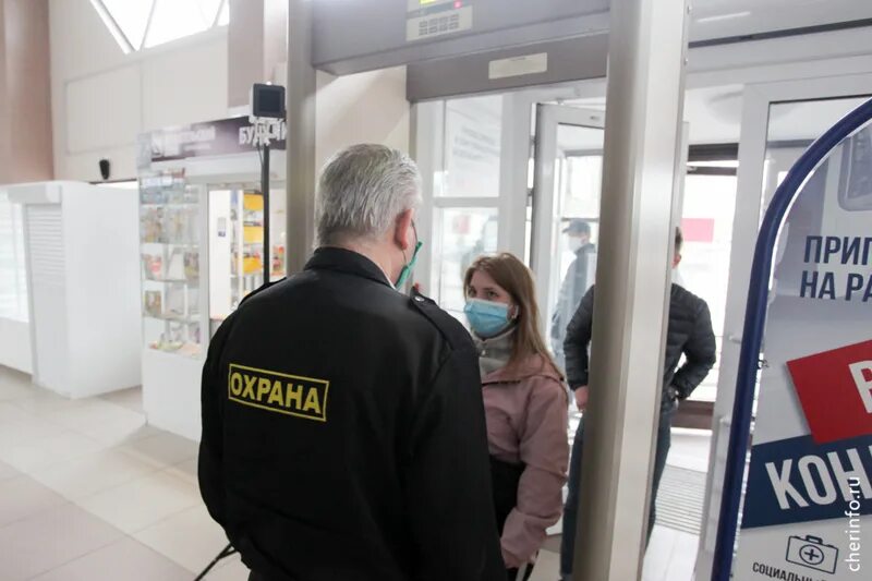 Кассы череповец. Охрана автовокзал. охрана автовокзала череповец. охранник на автовокзал. охранные предприятия череповец.