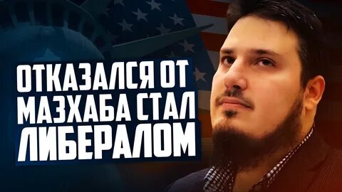 Современные вызовы исламу
