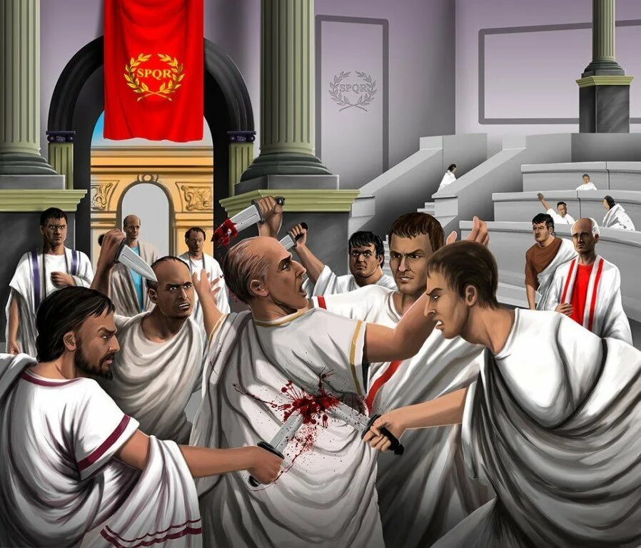 Убийство Цезаря в Риме. Римская Империя убийство Цезаря. Правитель сенат
