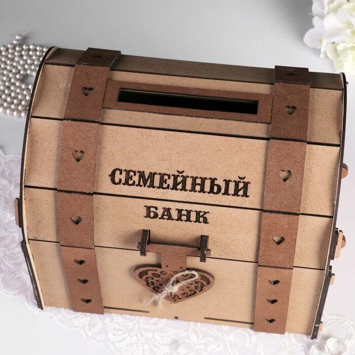 Сундук здоровья. Семейный ларец. Сундук. Семейный ларец. Сундук для подарков на свадьбу.