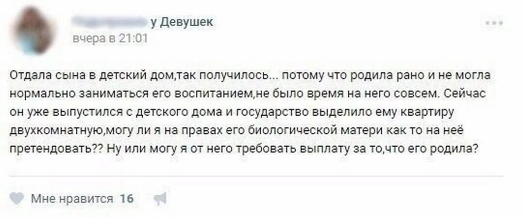 Претендую или притендую
