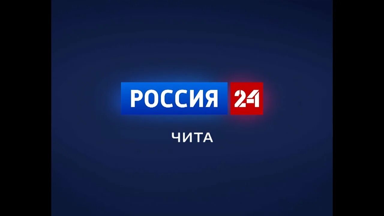 Россия 24 2013