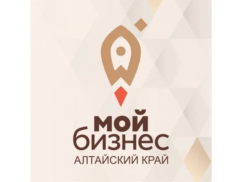 Бизнес есть бизнес ничего личного. Мой бизнес волгоград. Мой бизнес логотип. Мой бизнес. Успешный бизнес картинки.