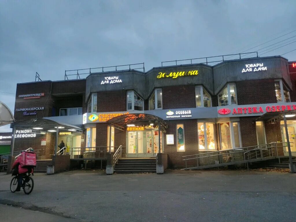 тц мечта гатчина. кафе маранта пермь. антикафе в озерках. невский проспект 79. кондитерская мечта иваново.