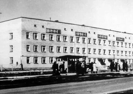 Железная 80
