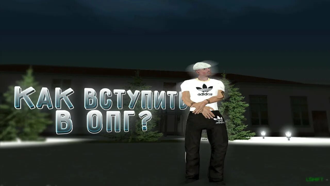 Как устроиться в опг. Малиновка рп опг. опг кавказцы малиновка. как отыгрывать рп. рп отыгровки в опг.