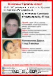 Найден жив в москве