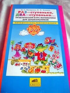 Издательство петерсона