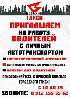 Такси усинск дешево