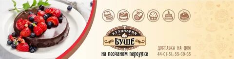 Буше курган сайт