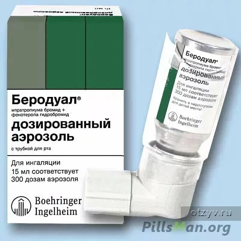 Беродуал при бронхите цена. Беродуал н 200 доз аэрозоль 10мл. Беродуал н аэрозоль для ингаляций дозированный 20 мкг. Беродуал н аэрозоль для ингаляций дозированный 20мкг+50мкг. Беродуал н аэрозоль для ингаляций 10 мл 200 доз.