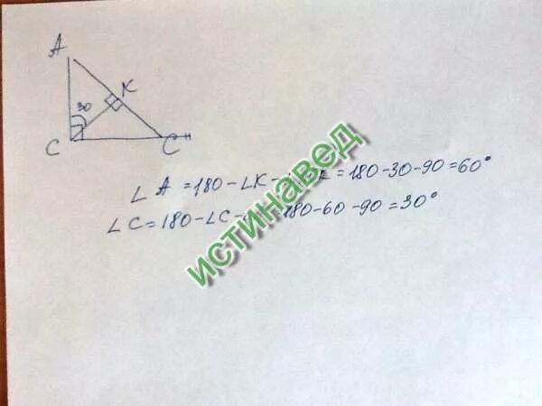 Найдите угол в в треугольнике всд если. Дано угол с равен 90 градусов СД высота. Угол 36 градусов. Угол с 90 а угол b 70 АБС прямоугольный. УГОЛС 90 град угола 30гра.