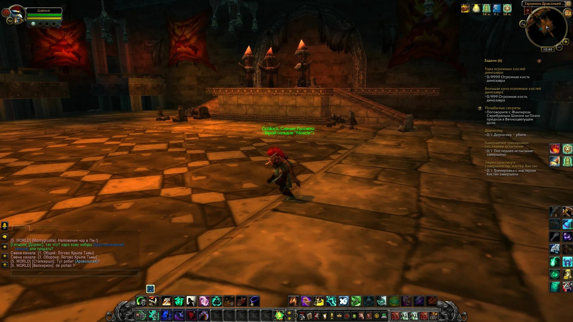 3. 3 5 наложение. 3. 3. Wow 3.