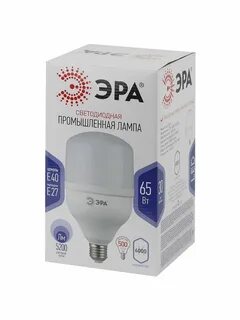 Лампы эра power