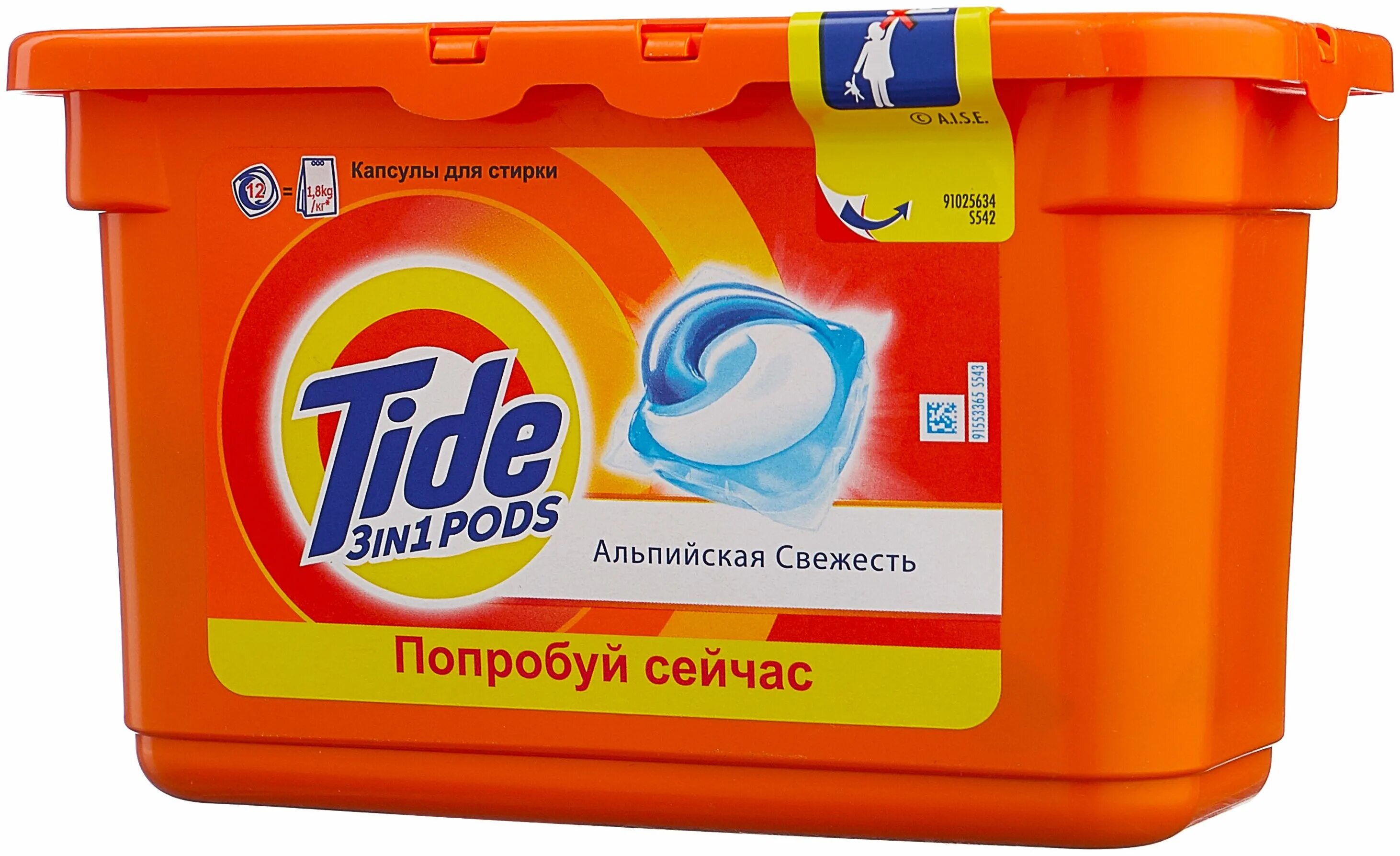 Tide альпийская свежесть. Капсулы Тайд Альпийская свежесть. Капсулы для стирки Тайд Альпийская свежесть, 12 шт. Капсулы Тайд колор 30 штук. Тайд капсулы 12 шт.