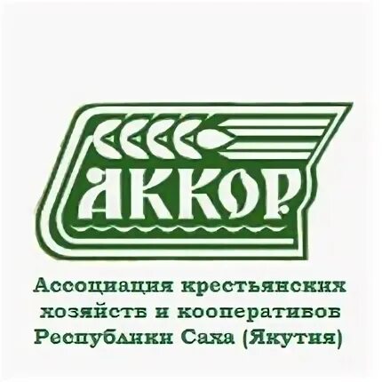 Аккор