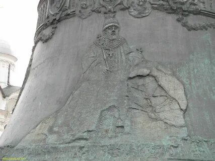 Где стоит царь