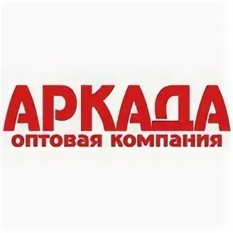 Компания опт