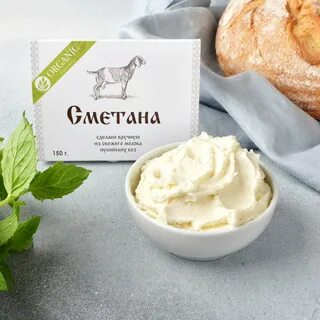 Сметана с козьего молока